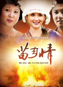 艳母在线看