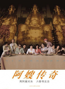 欧美a性