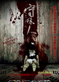 荫蒂被男人添免费视频
