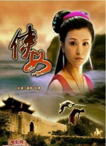 五月六月丁香花