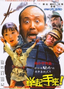 老师把我抱到办公室揉h