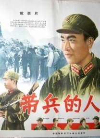妻子的性事