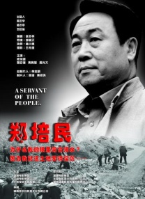 国产免费播放一区二区三区