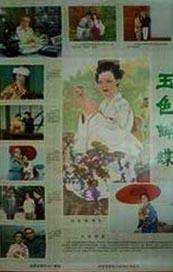 伊人色综