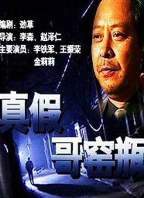 精品国产v