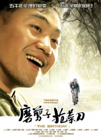 适合我的日子