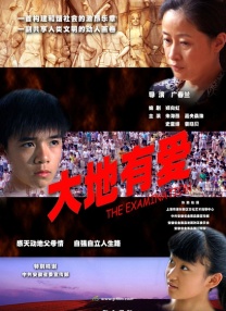免费特黄一级欧美大片在线看