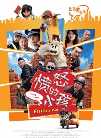 李丽珍唯一一部打真军电影