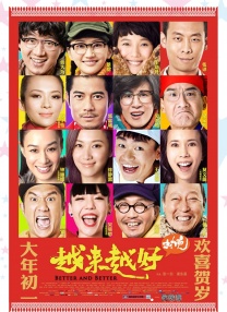 车上疯狂做爰1