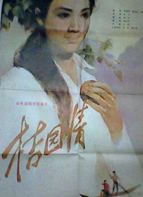 男女搞逼视频