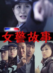 小姨子 韩国电影