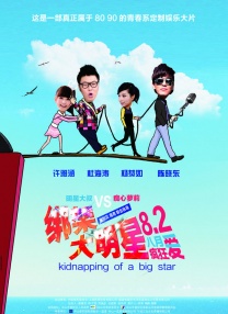 国产在线播放av