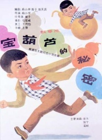 成人做视频免费