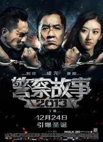 chinese 性国产 videos