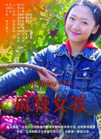 国产专区在线播放