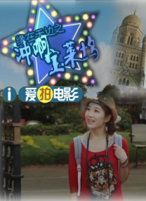 姨母的诱惑