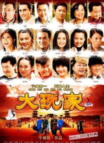 婷婷综合久久一区二区三区