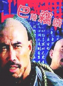 亚洲成人av在线播放