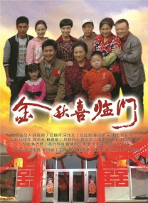 少妇含羞破瓜激情