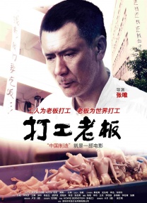 床上的爱