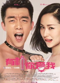 胡秀英第二部 小说
