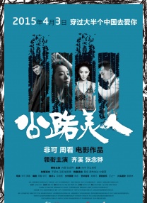 《朋友夫妇:交换》3中文