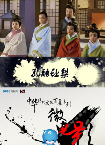 阿英