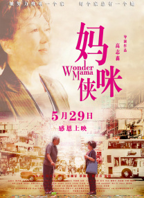 91久久大香线蕉