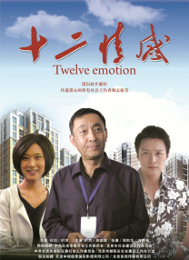 激情欧美一区二区