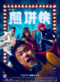a级亚洲片精品久久久久久久