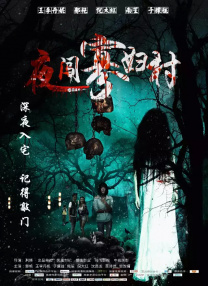 午夜电影理论片8888