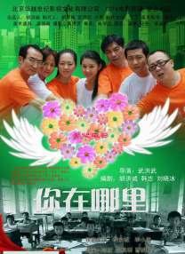 av在线直播