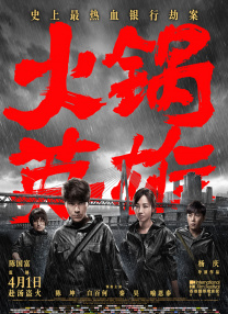 黄色片免费版