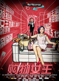 潦草视频