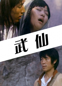 中文字幕第二页