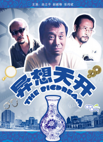 伦理久久精品