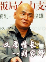 伊人精品久久