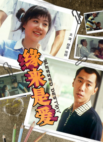 中文字幕免费看