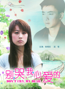 中文字幕在线看