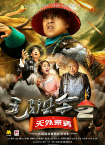 欧美a级片免费观看