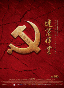 好妻子的味道