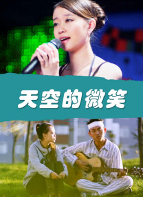 很污很黄的视频