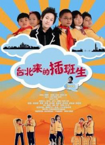 欢乐谷在线观看免费播放高清