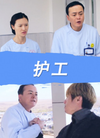精品剧情v欧美在线观看