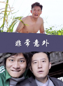 国产无人区一区二区三区