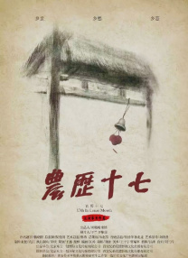 国产91色拍
