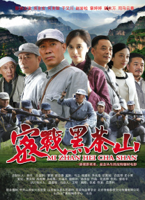 移动迷宫2免费观看完整版