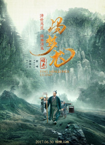 菠萝菠萝蜜影院在线观看高清