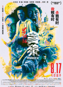 亚洲免费视频播放
