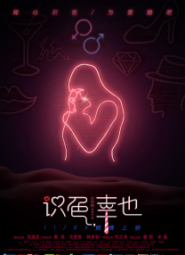 国产午夜不卡精品午夜电影